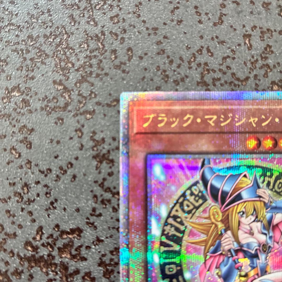 遊戯王OCG ブラックマジシャンガール 25th QCDB-JP008