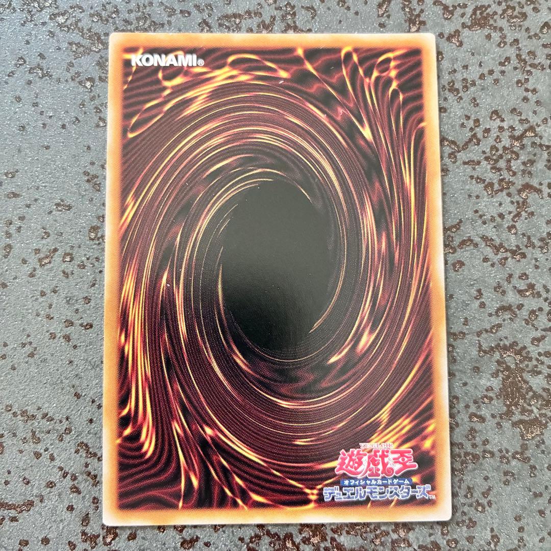 遊戯王OCG ブラックマジシャンガール 25th QCDB-JP008