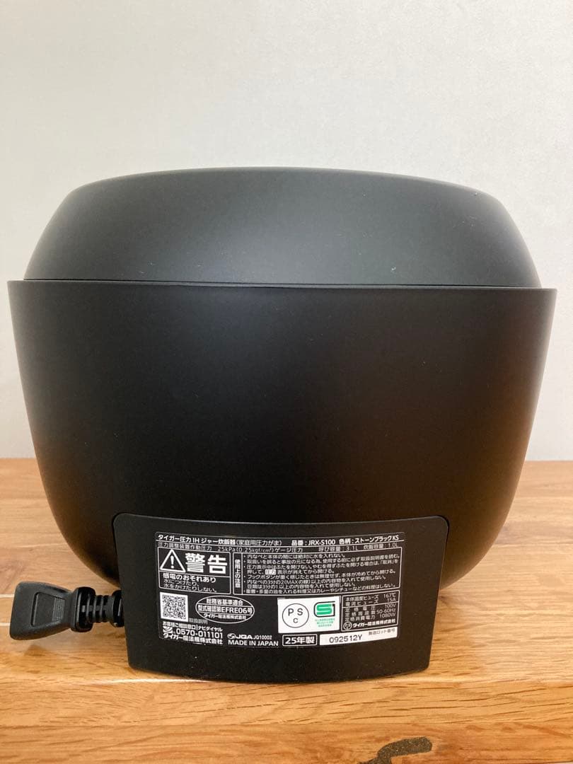 TIGER 最新土鍋圧力IHジャー炊飯器