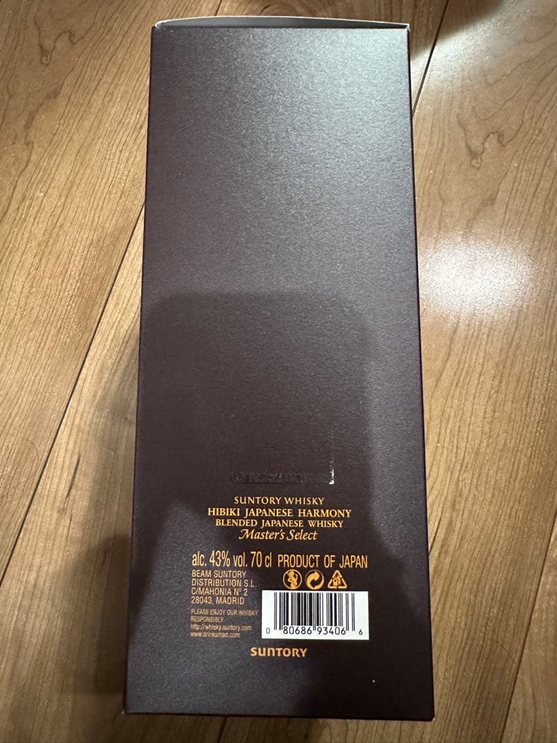 サントリー 響 ジャパニーズハーモニー マスターズセレクト 意匠ボトル