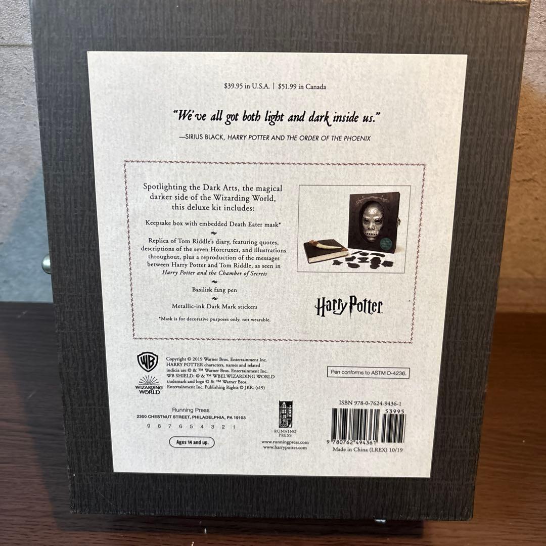 ハリー・ポッター 闇の魔術セット トム・リドルの日記 デスイーターマスク 公式