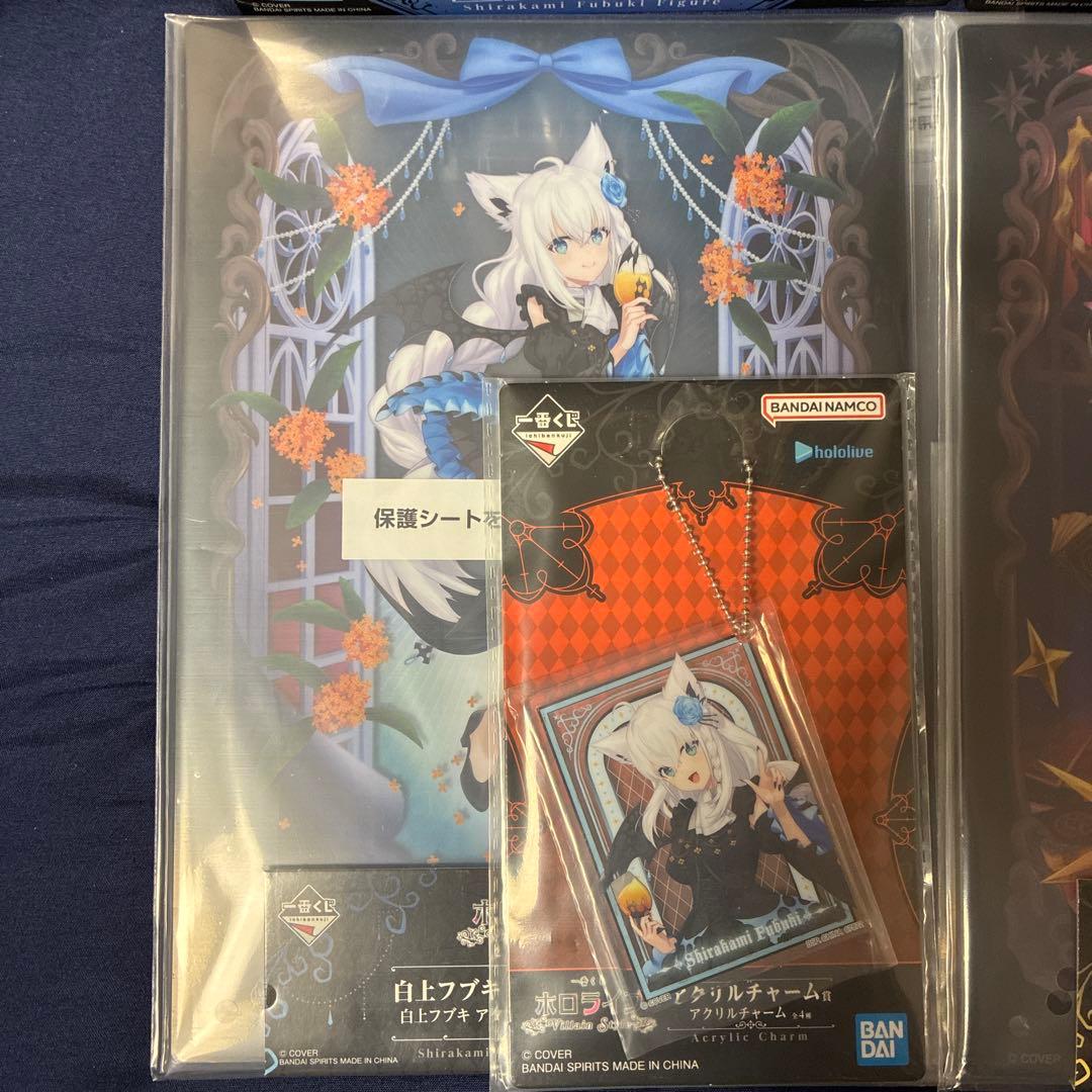 一番くじ ホロライブ ～Villain Style～　白上フブキ賞 7点セット