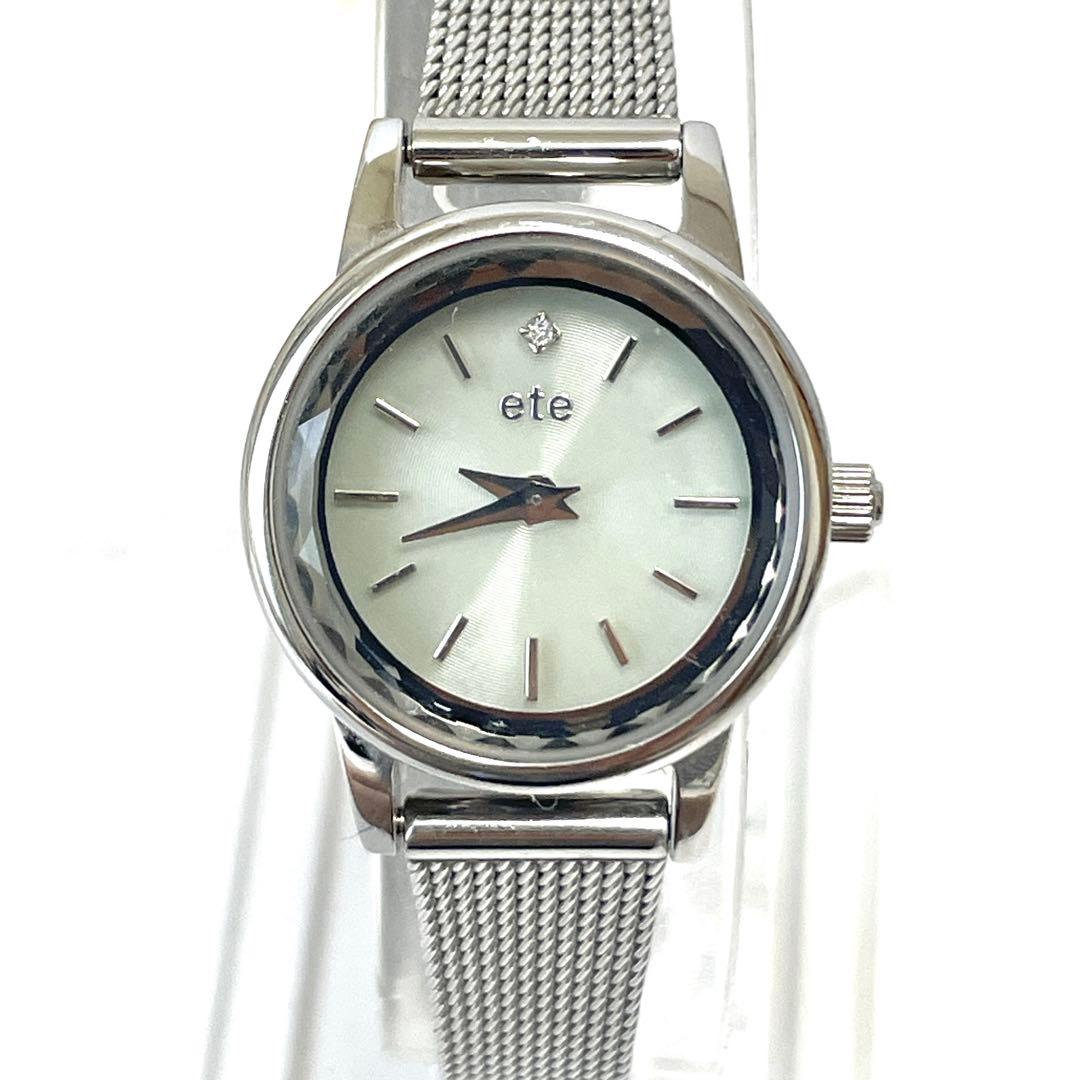 極美品✨ete エテ ダイヤモンド ソーラーウォッチ メッシュベルト 腕時計