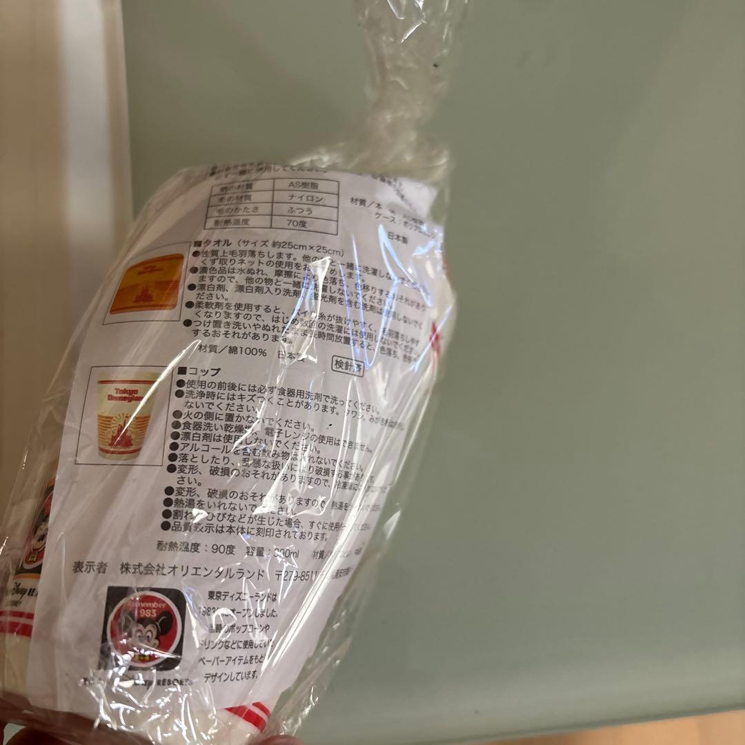 レア☆匿名　ディズニーランド　復刻　トレー　セット　25周年