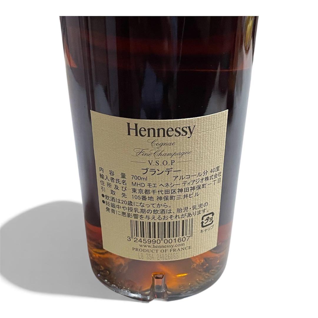 ヘネシー VSOP ファインシャンパーニュスリム ボトルクリアボトルコニャック