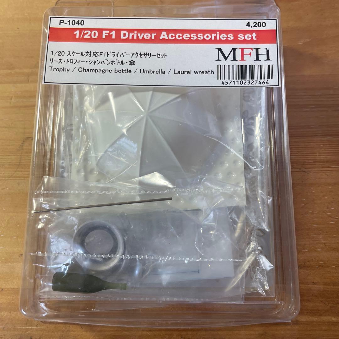 Ferrari 312T4 1/20スケール ハイブリッドキット　最強セット！