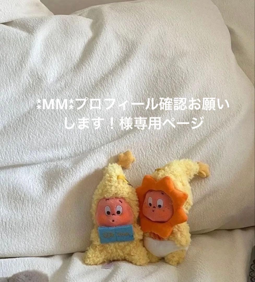 ⁑MM⁑プロフィール確認お願いします！ページ 110