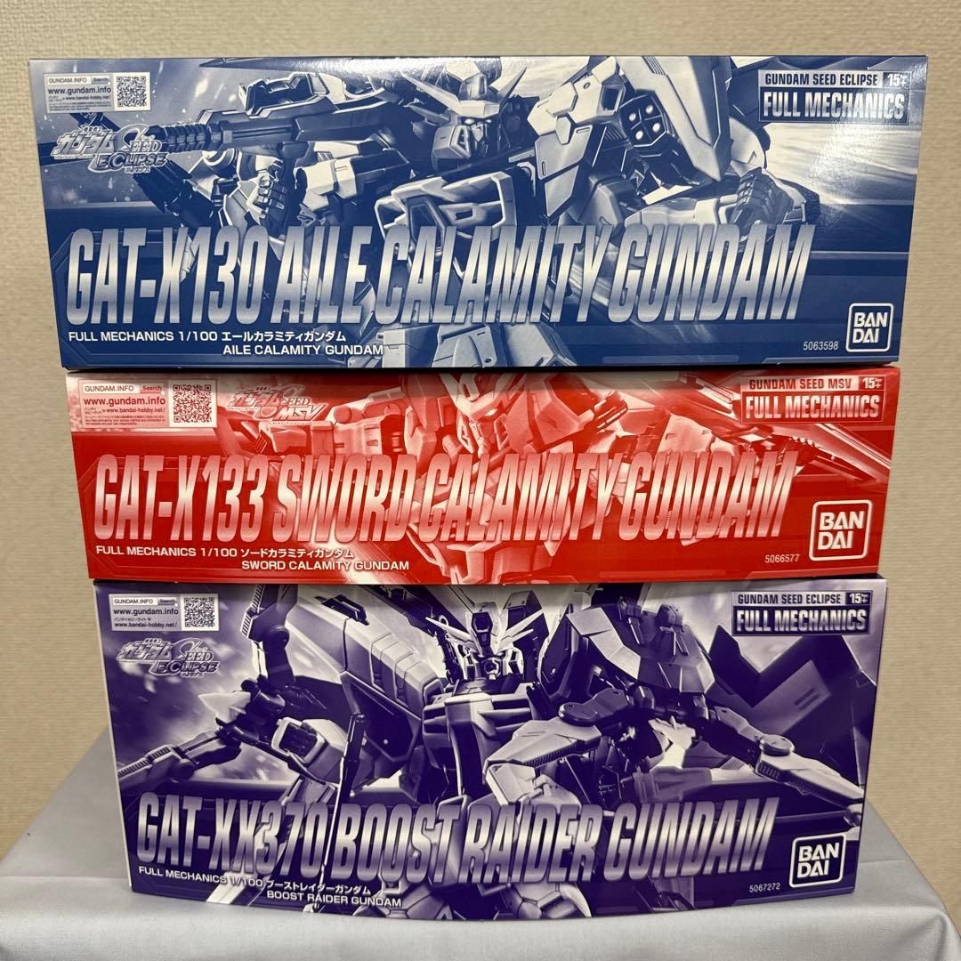 フルメカニクス ガンプラセット 7体セット