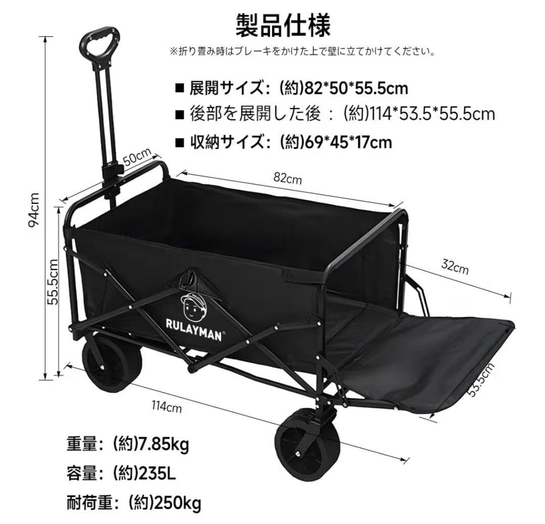 79 アウトドアワゴン キャリーワゴン235L 耐荷重250kg 後部展開 折畳