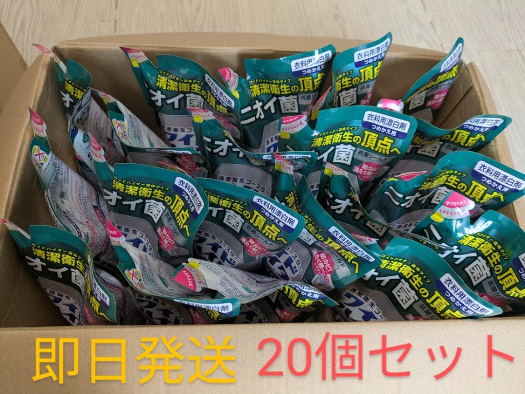 ワイドハイターPRO 抗菌リキッド つめかえ用 450ml 　20個