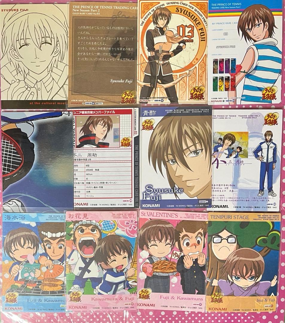 値下げ中　不二周助　トレカTCG お花見　青酢　レア含　大量　テニスの王子様