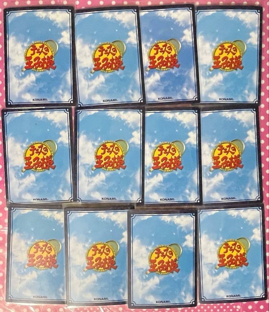 値下げ中　不二周助　トレカTCG お花見　青酢　レア含　大量　テニスの王子様