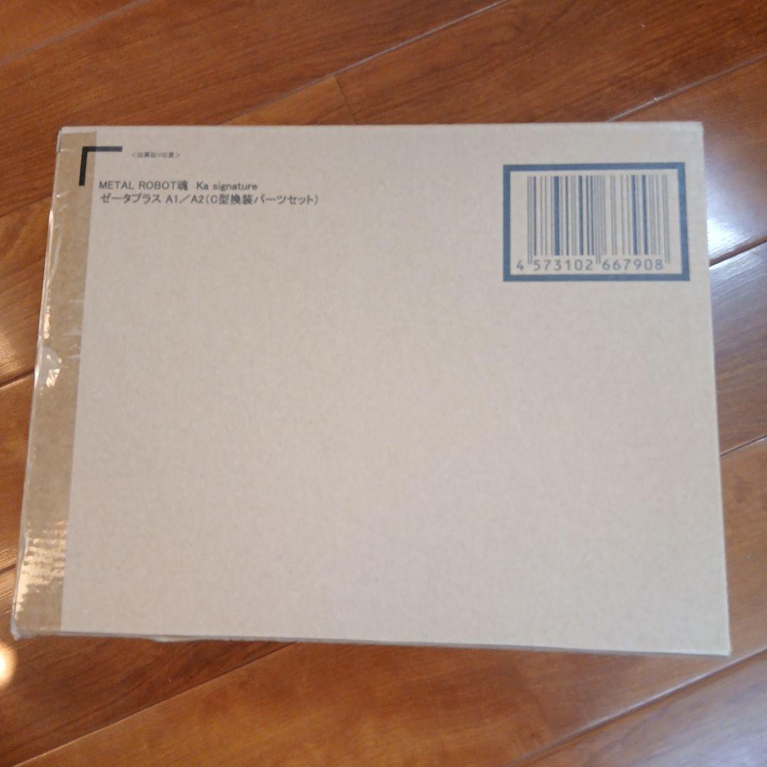 L ROBOT魂 ゼータプラス A1／A2(C型換装パーツセット)