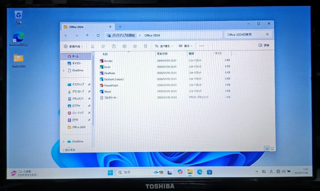TOSHIBA dynabook Corei7 メモリ8GB SSD256GB