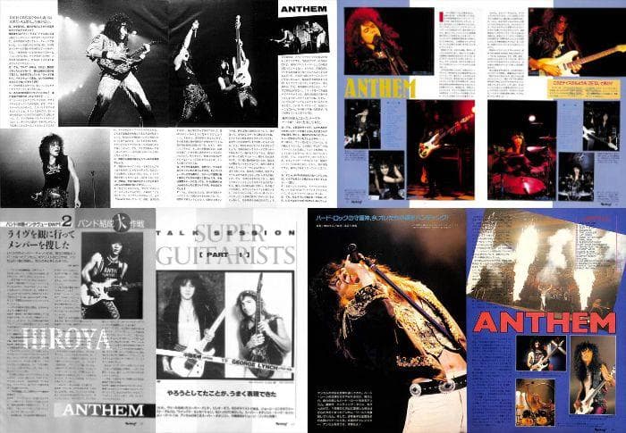 ANTHEM アンセム 雑誌 切り抜き 201P＆付録DVD ★ほぼ欠けなし