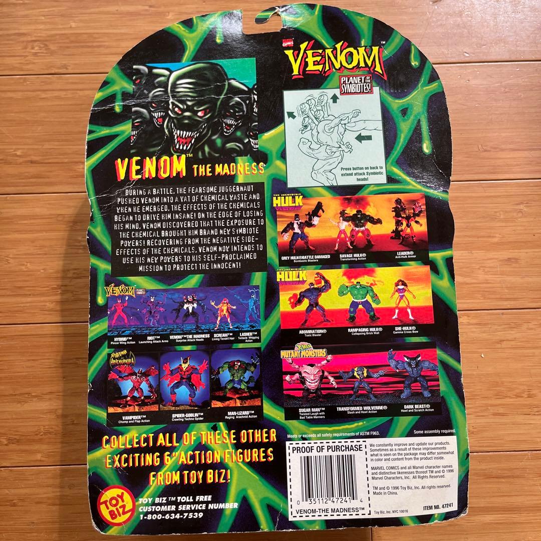 VENOM、SPIDER-MANフィギュア　セール中