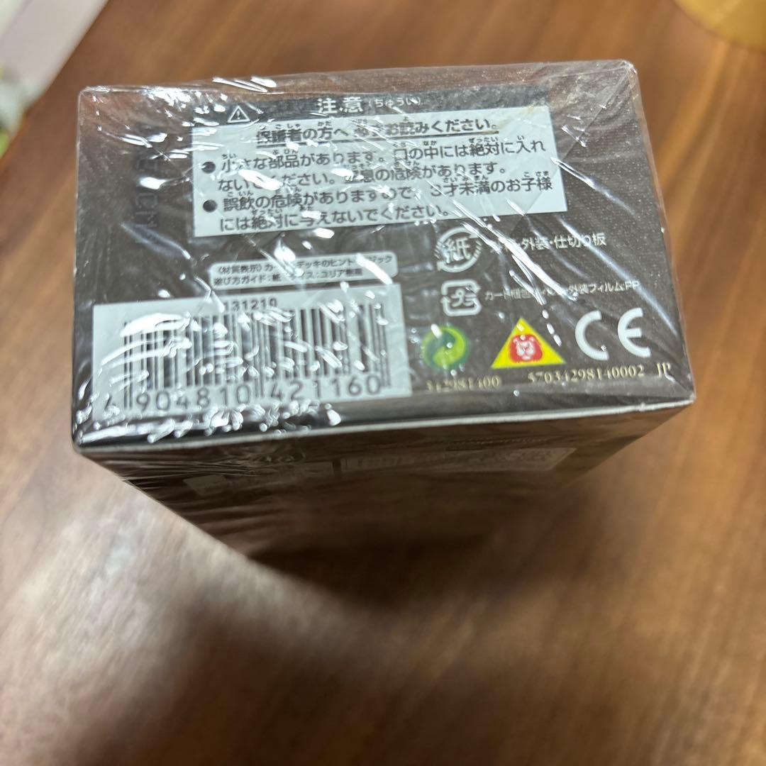 MTG イベントデッキ 新たなるファイレクシア　内なる腐敗　新品未開封