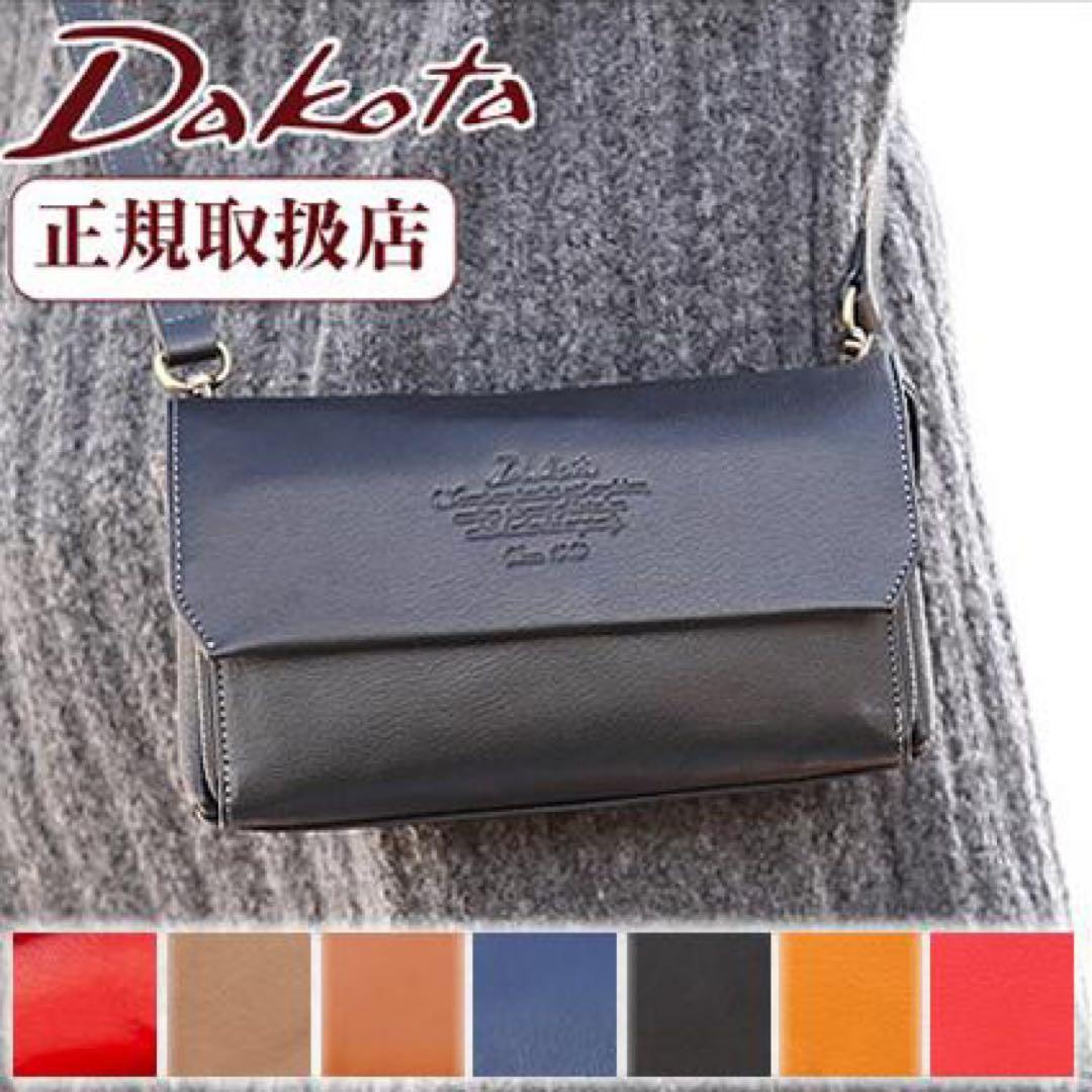 ダコタ アミューズ お財布ショルダー 本革 ブラック 2WAY