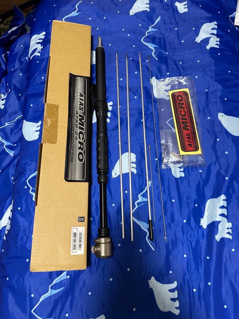 八重洲無線ATAS25アンテナ