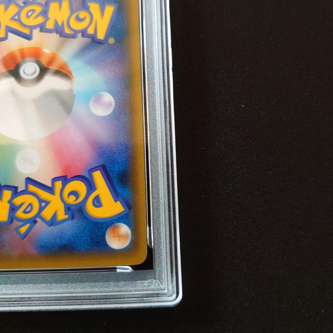 フーパ　プロモ　PSA9　鑑定品　ポケモンカード