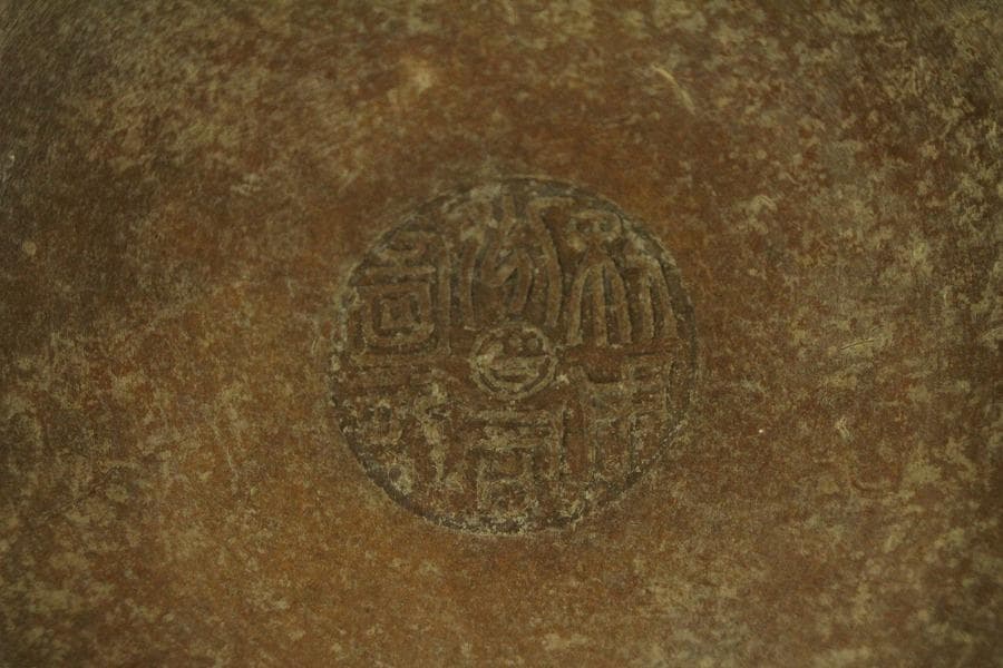 中国美術 朱泥 刻花鳥紋 在印 筒花瓶 骨董 時代物(HA528)