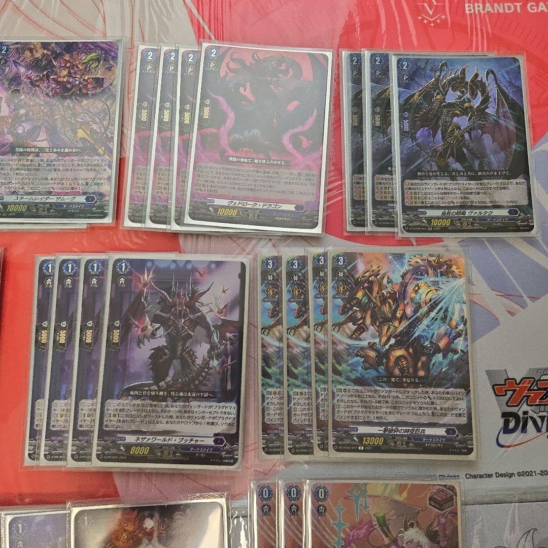 カードファイト!! ヴァンガード ブラグドマイヤーデッキセット　オマケ付き