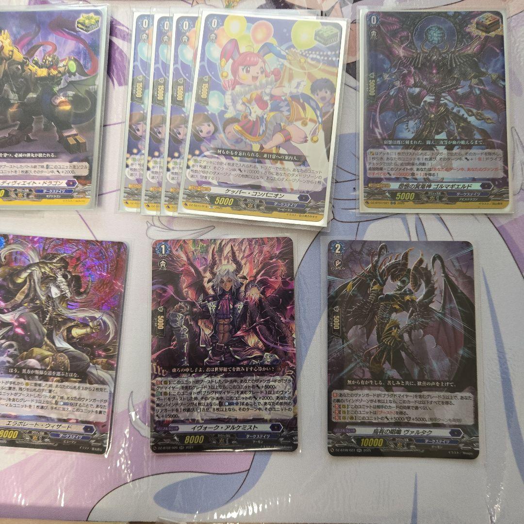 カードファイト!! ヴァンガード ブラグドマイヤーデッキセット　オマケ付き