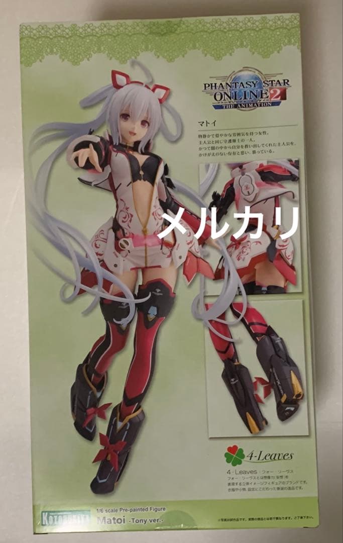 ファンタシースターオンライン2 マトイ -Tony Ver.- 4-Leaves