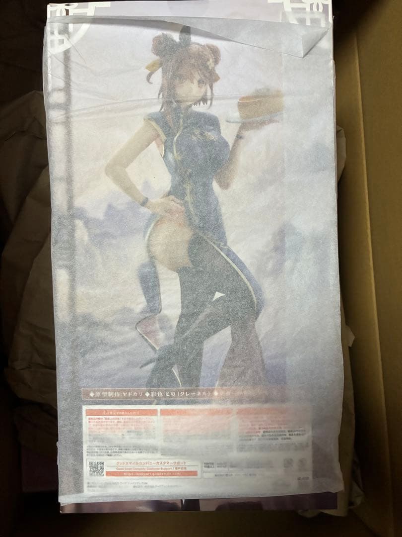 ライザのアトリエ2 ライザ チャイナドレスVer. 1/6フィギュア