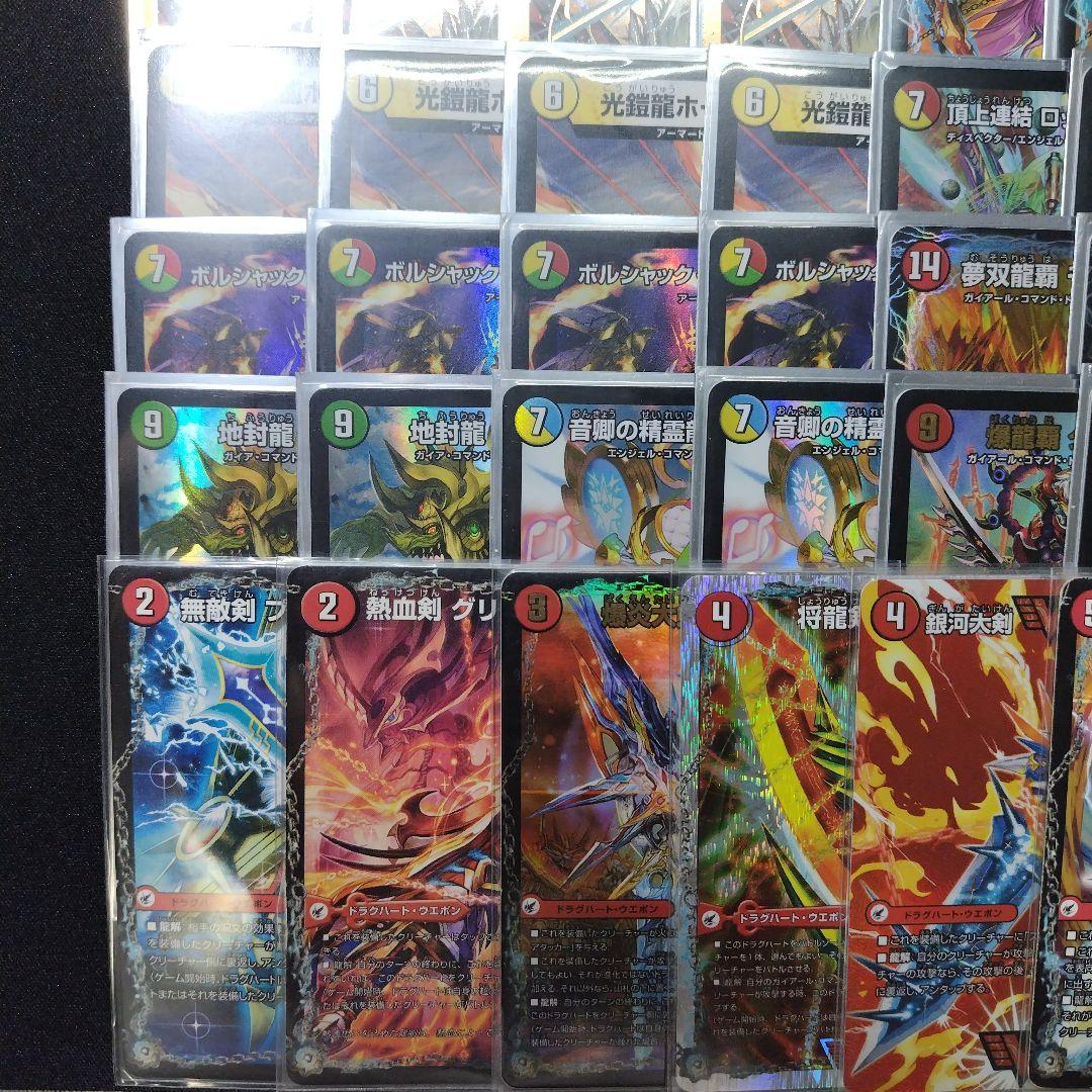 リースモルト リースボルシャック リースモルトdream デッキパーツ付き