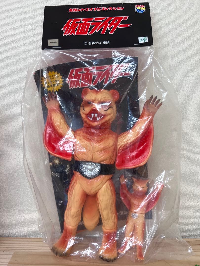 東映レトロソフビコレクション ムササビードル（新色）ソフビ＋ミニソフビメディコム