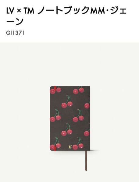 LV × TM ノートブックMM・ジーン