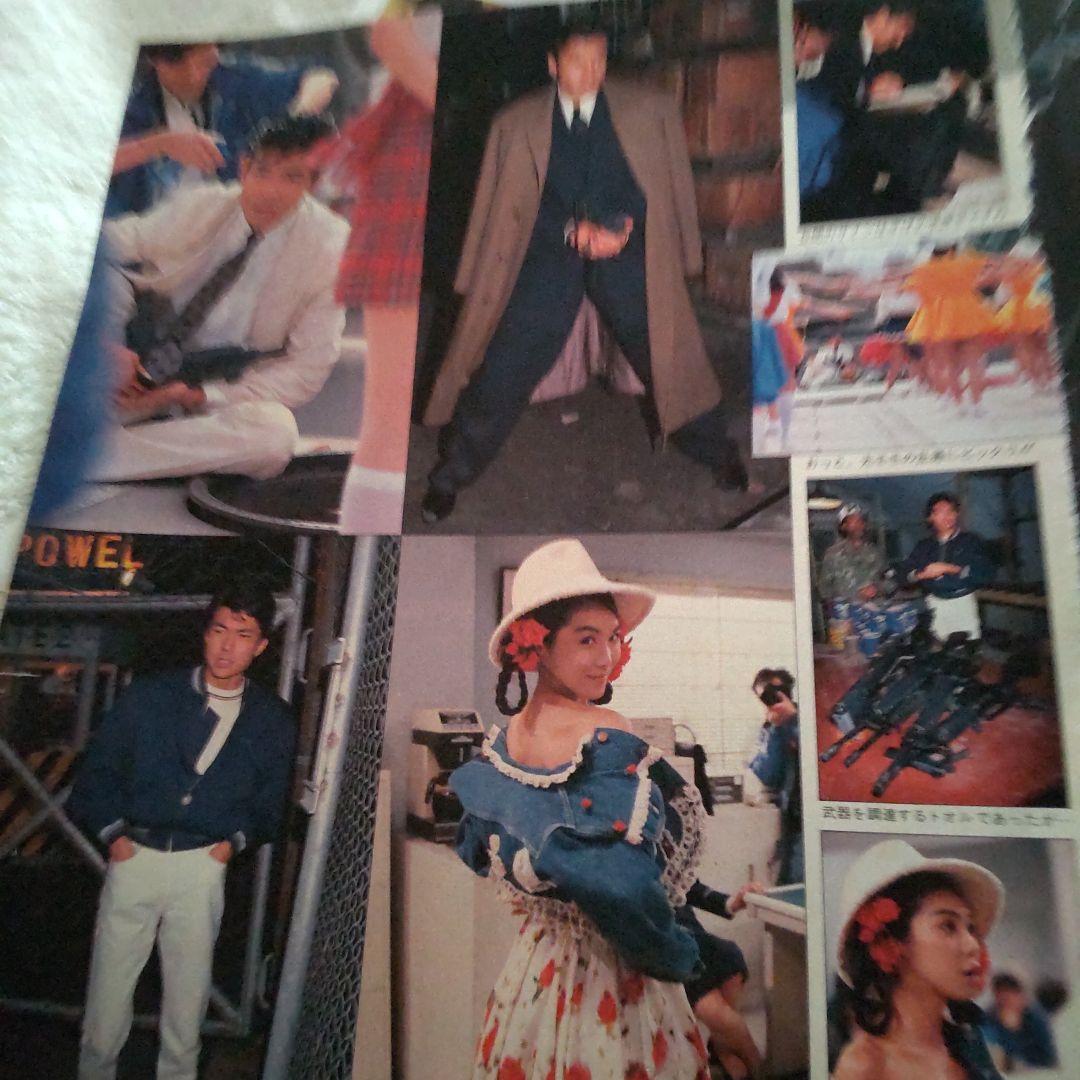 舘ひろし柴田恭兵あぶない刑事切り抜き