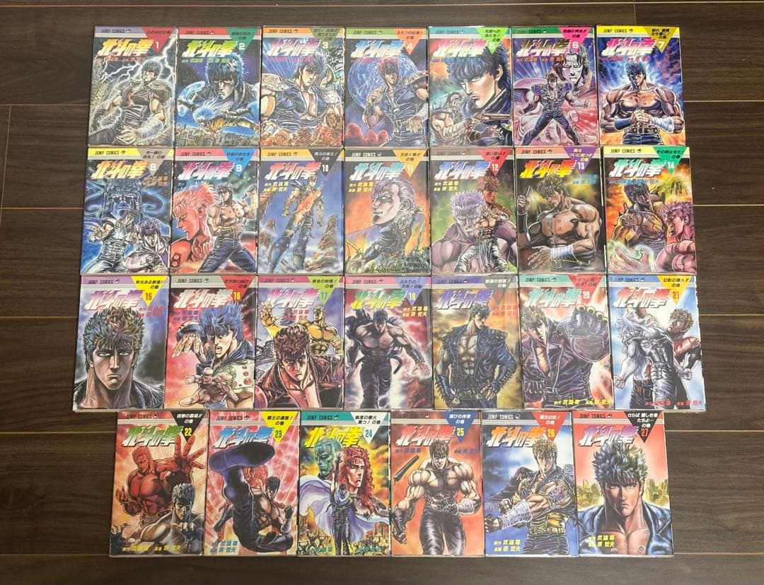 北斗の拳 1巻〜27巻 全巻セット《全巻初版・コミックスニュース付きあり》