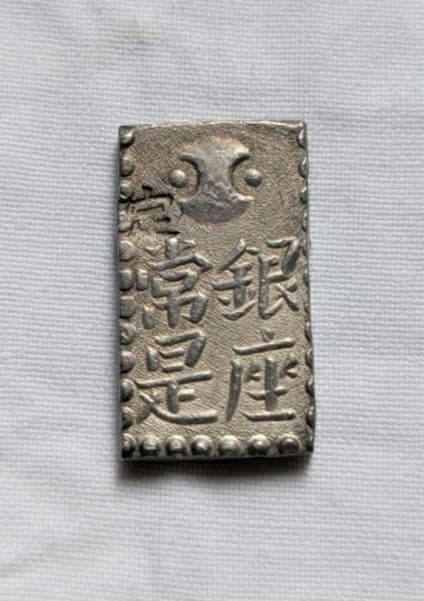 古南鐐二朱銀 江戸時代銀貨 二朱銀 10.15g