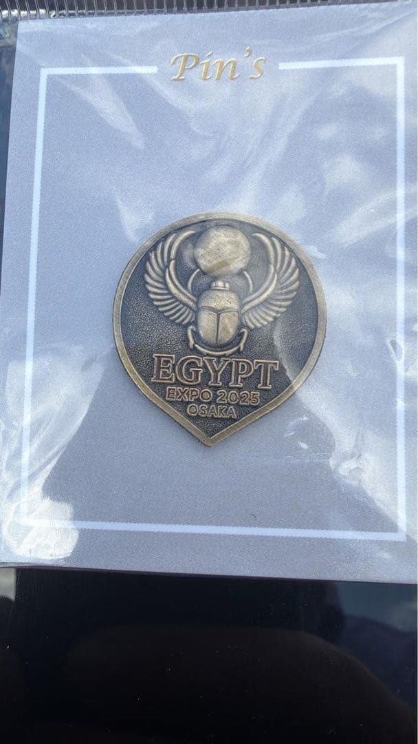大阪・関西万博2025 EXPO 2025 エジプトパビリオンピンバッジ