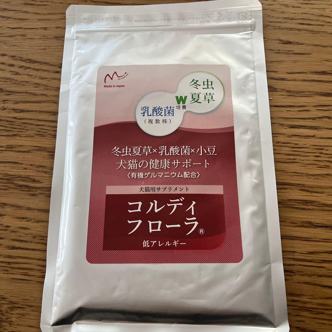 コルディフローラ 低アレルギー　100g