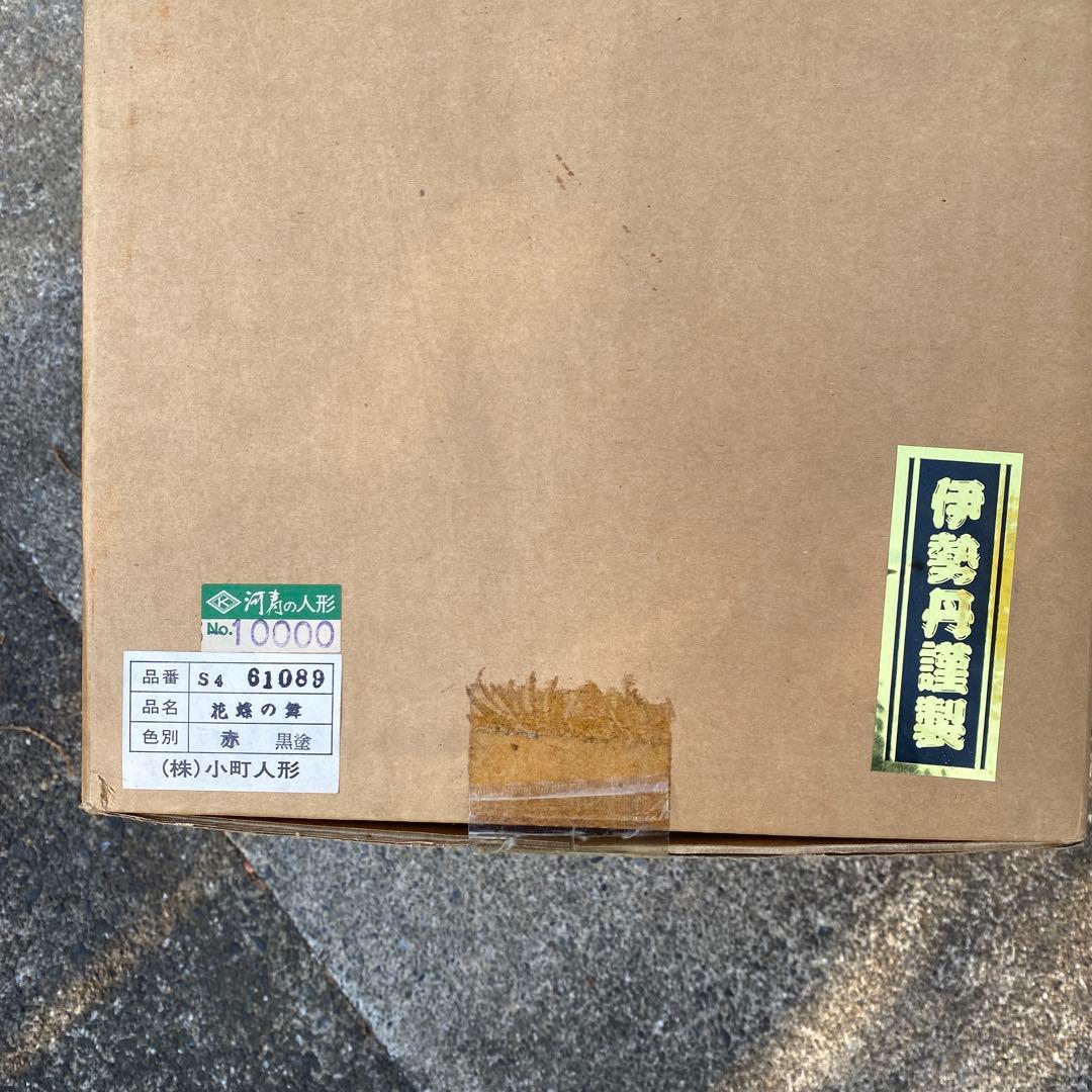 市松人形 元賀章介謹製　日本人形 和人形 ビスクドール アンティークドール