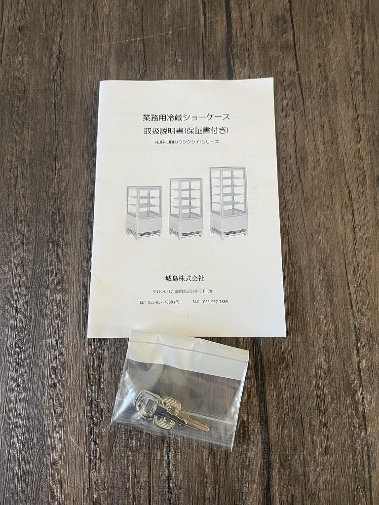 【美品】ヒジル　卓上冷蔵ショーケース　HJR-URK70BK　2021年製