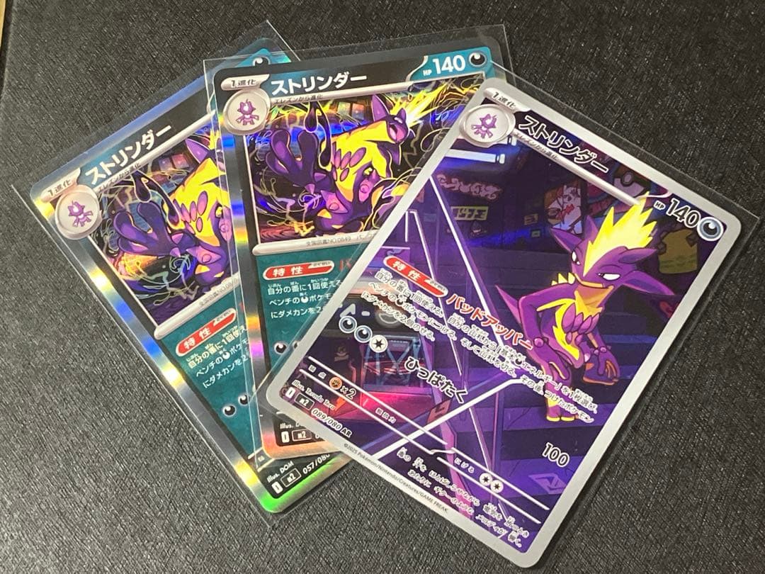 【極美品】メガリザードンex SAR + おまけ(インフェルノXよりキラカード)