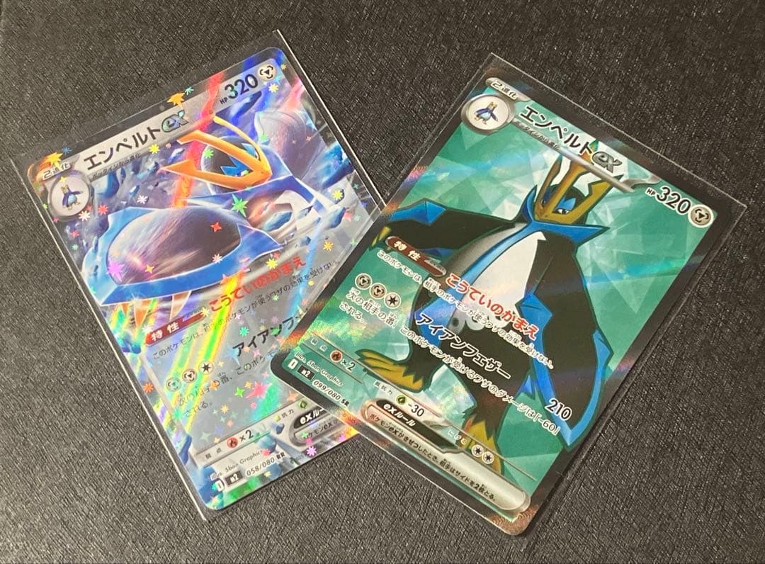 【極美品】メガリザードンex SAR + おまけ(インフェルノXよりキラカード)