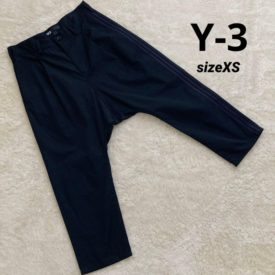 美品！Y-3ワイスリー サリエルパンツ　ブラック　Yohji Yamamoto