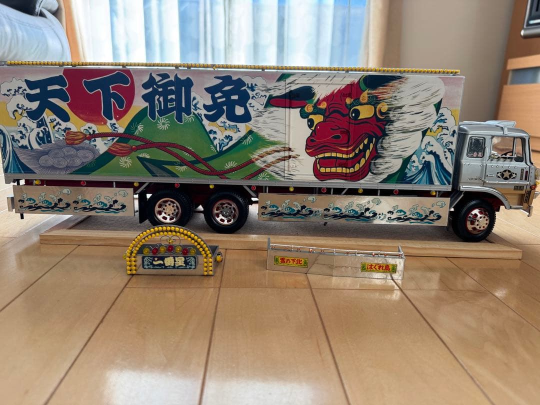 KING デコトラ1/20 天下御免改　一番星制作途中品現状渡し