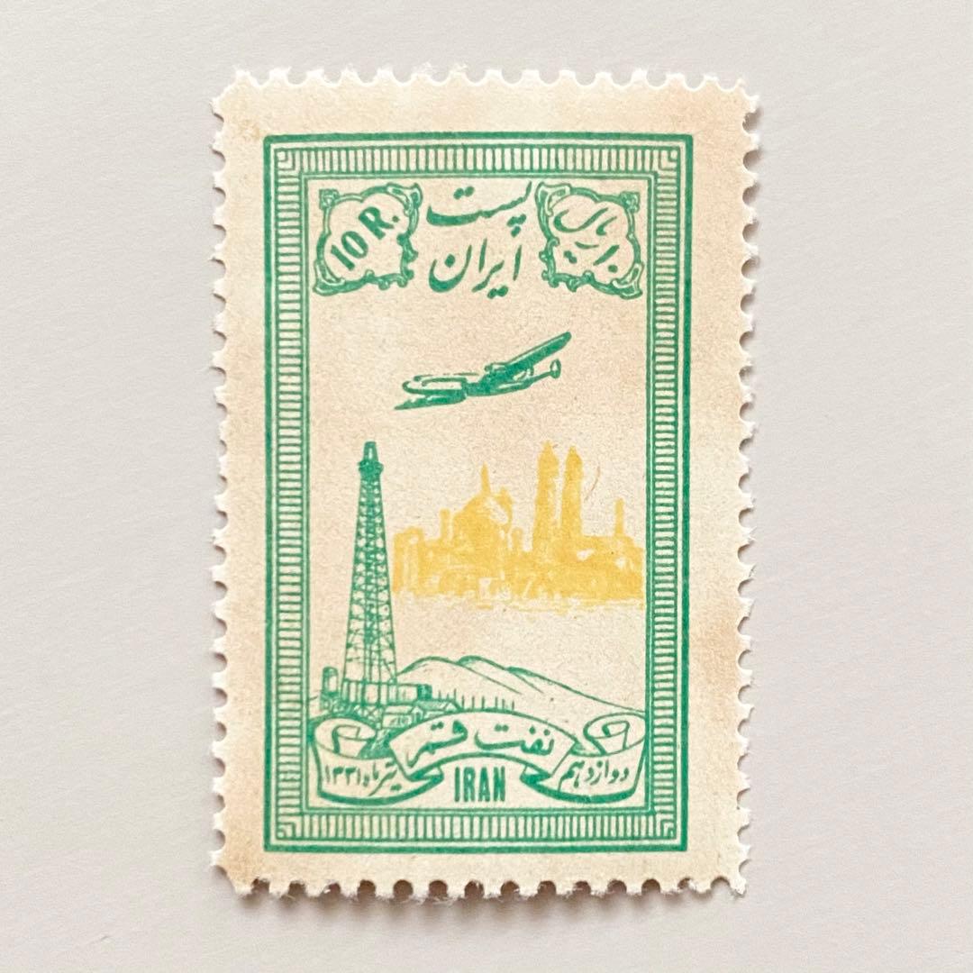 外国切手8枚（イラン：クム油田発見記念、航空切手）