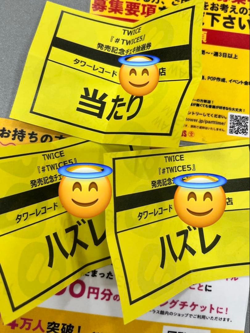 #TWICE5 タワレコ サイン入り チェキ ダヒョン