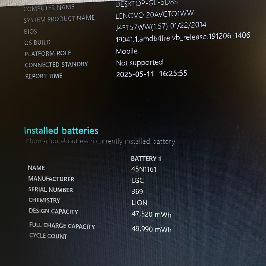 #853 レノボ Thinkpad L540 i3-4000M 8GB