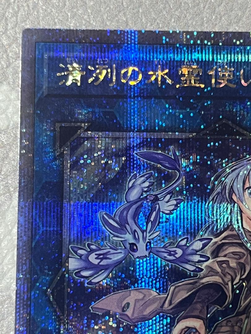 清冽の水霊使いエリア 25th