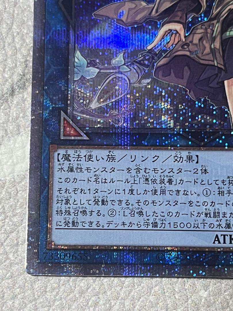 清冽の水霊使いエリア 25th