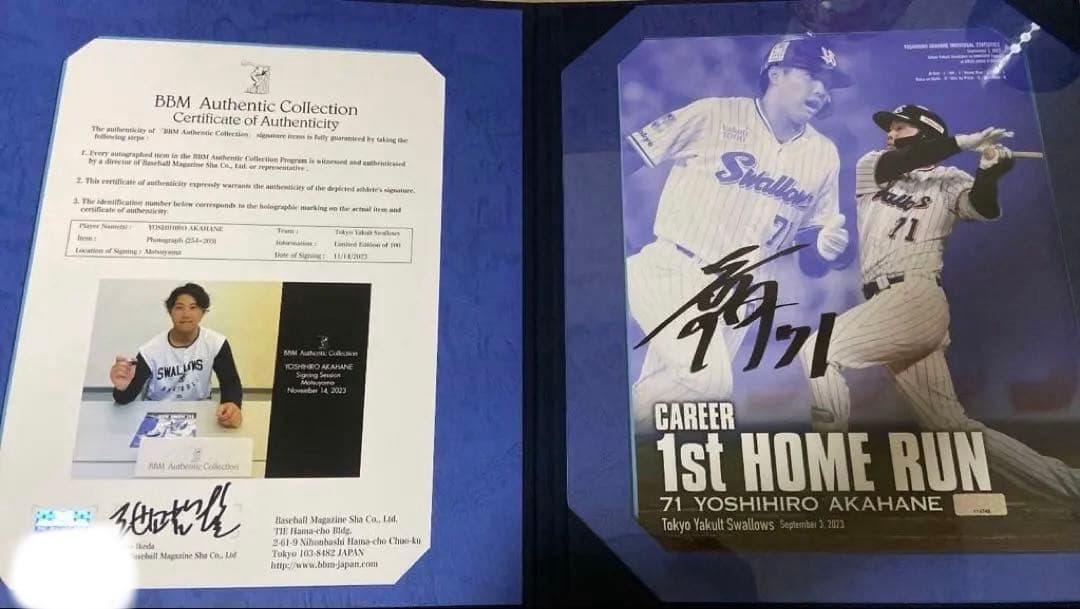 ち*ク様 ヤクルトスワローズ 赤羽由紘1st  RUN 記念サイン フォ