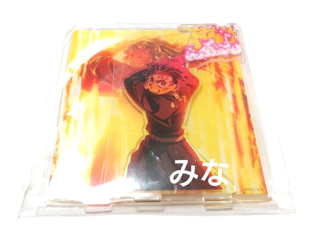 鬼滅の刃 ufotable cafe 炭治郎 縁壱 アクリルスタンド